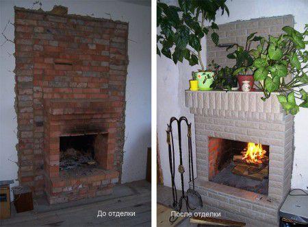 Foto - Kamin vor der Fertigstellung und Kamin nach der Fertigstellung